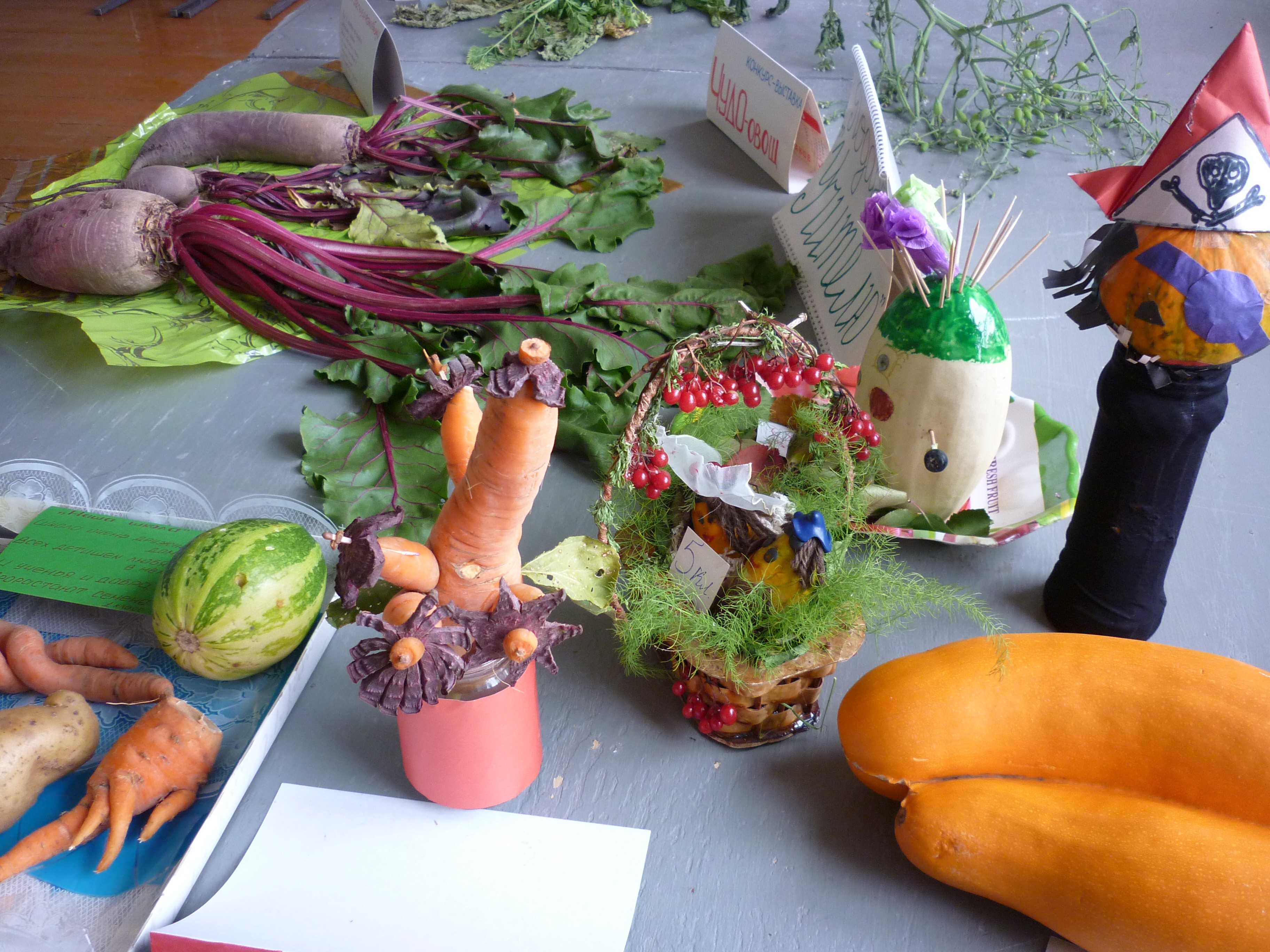 Конкурс чудо овощ. Конкурс чудо овощ. Конкурс чудо овощ. Чудо овощ поделки. Творческая работа овощной переполох.